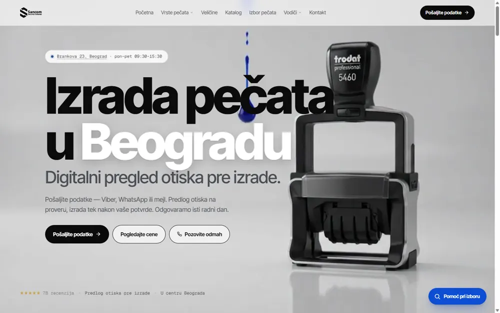 Naslovna strana sajta SANCOM — izrada pečata, poslovni sajt sa digitalnim pregledom otiska